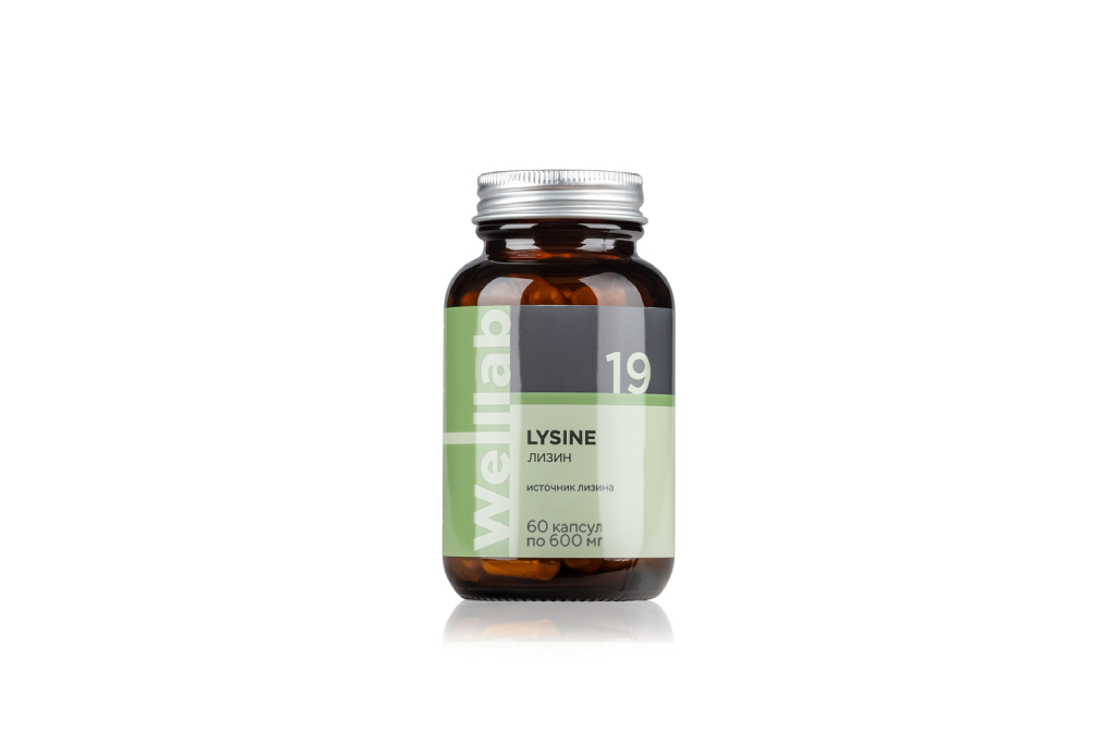 ВЕЛЛАБ БАД ЛИЗИН ПЛЮС, 60 капсул :: Welllab :: Продукты :: Greenway